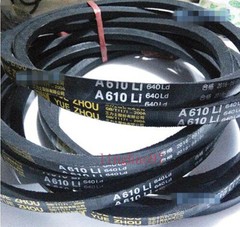 1PC New Motor belt V-belt A-26 A660 A-25 A635 A-24 A610 For Tire Changer Machine